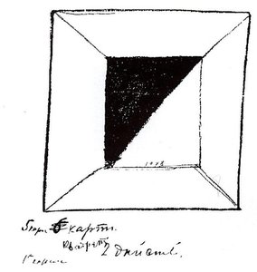 Carré — Kazimir Malevitch