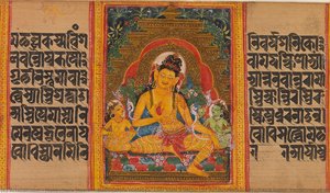 Bodhisattva Maitreya, Leaf From A Dispersed Ashtasahasrika Prajnaparamita (perfection Of Wisdom) Manuscript — Mahavihara Master