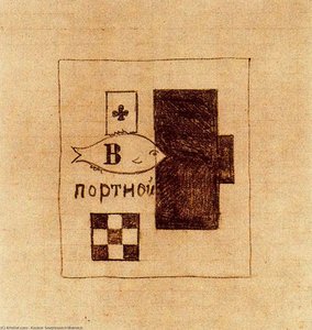 Schneider, Allogismus, Aushang — Kazimir Malevich