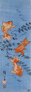 Goldfish And Medaka Fish — Ando Hiroshige