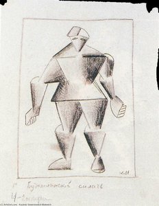 El Fuerte Futurista — Kazimir Malevich