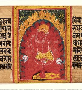 Kurukulla Dancing In Her Mountain Grotto: Folio From A Manuscript Of The Ashtasahasrika Prajnaparamita (perfection Of Wisdom) — Mahavihara Master