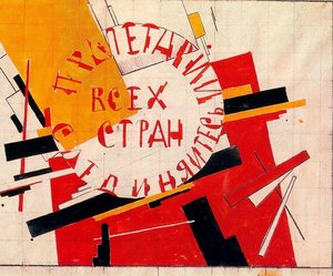 Estudio Para El Programa Posterior — Kazimir Malevich