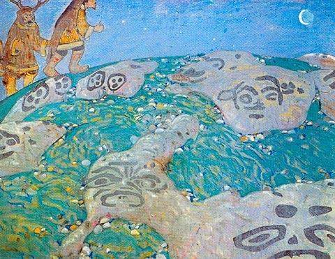 Earth Paternoster — Nicholas Roerich