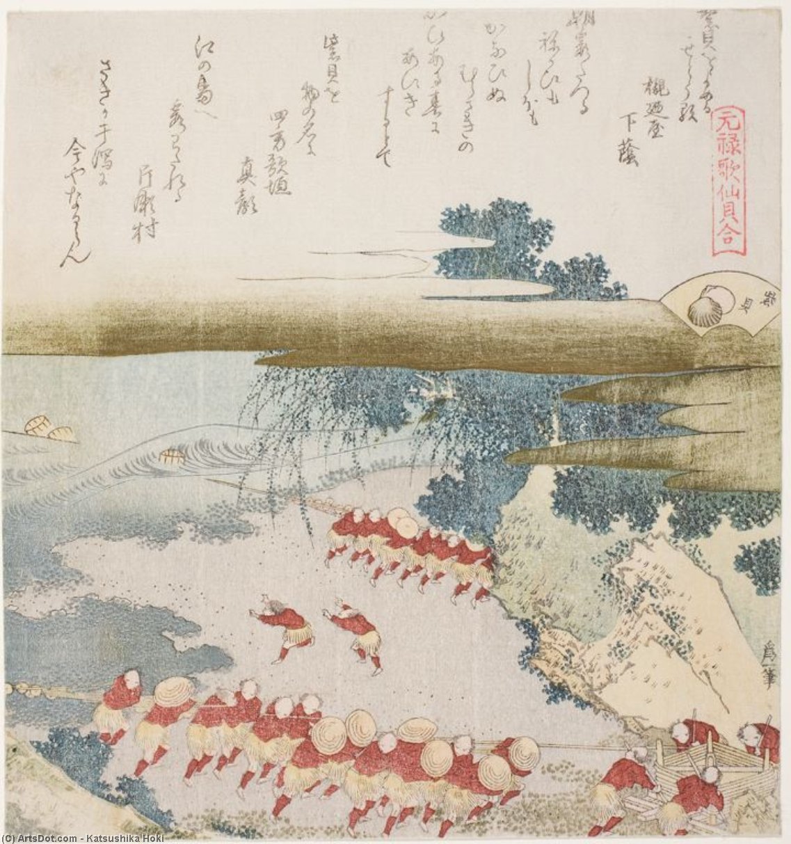 Udovi Katase Hauling In Their Nets — Hokusai Katsušika