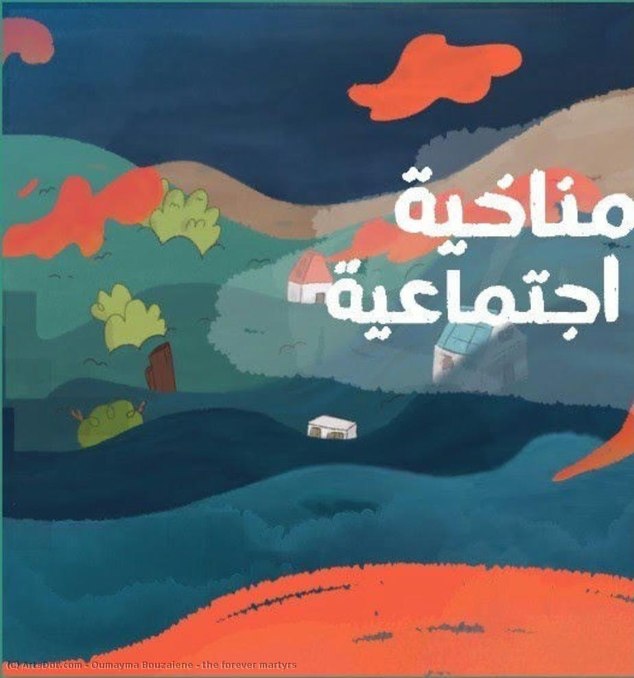 The Forever Martyrs — Oumayma Bouzaïenne