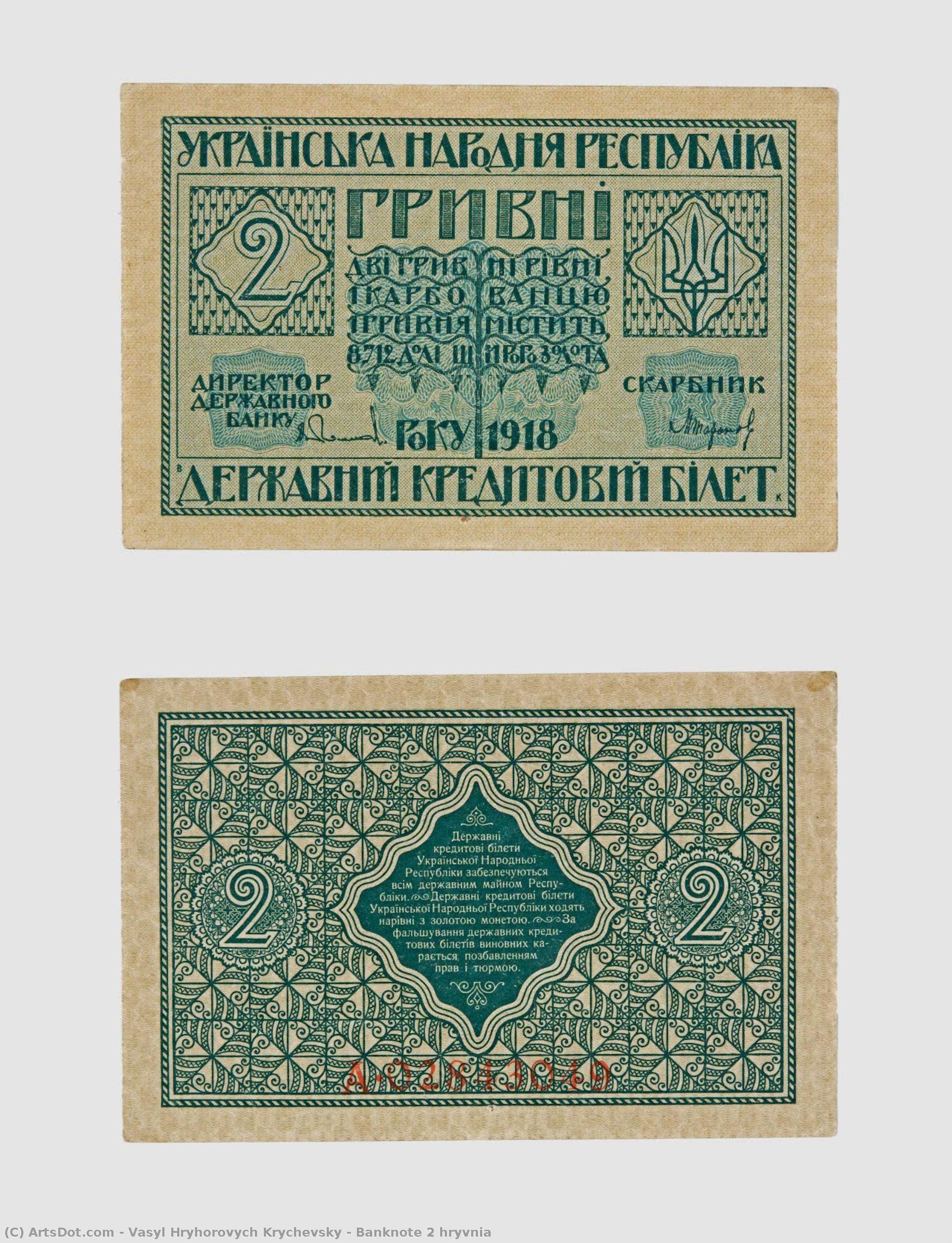 은행권 두 개 — Vasyl Hryhorovych Krychevsky
