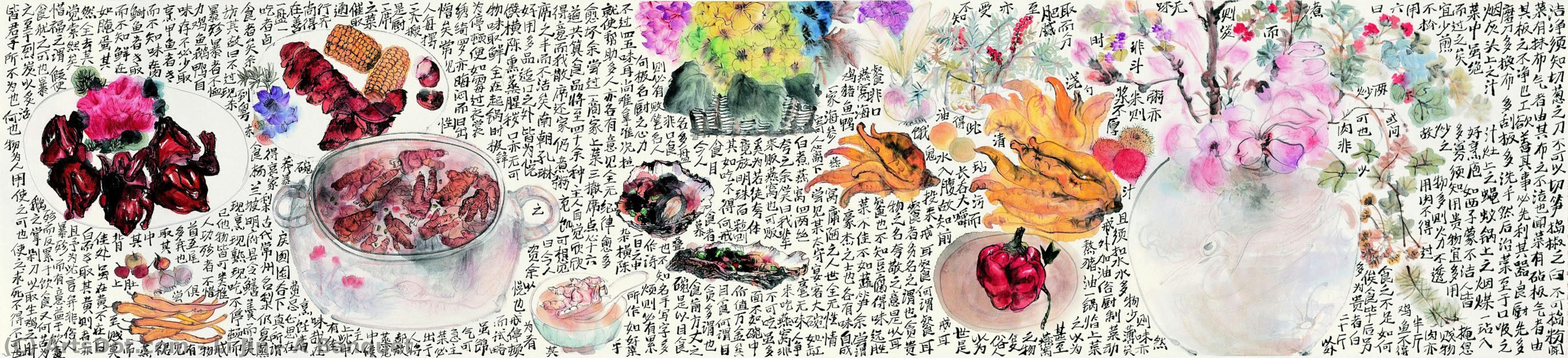 A Banquet — Li Jin (李津)