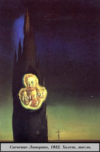 Das Leuchten Von Laport — Salvador Dalí